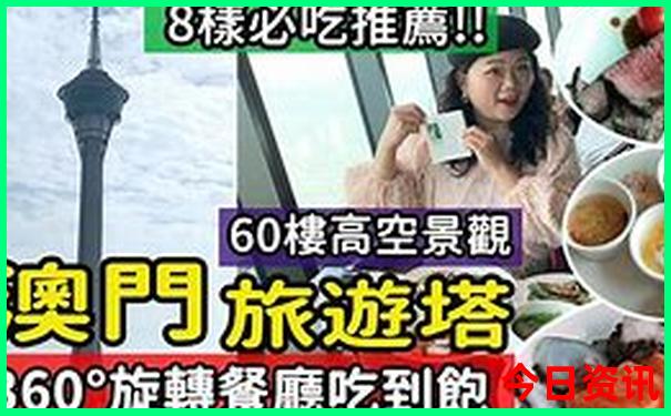 山东七八月适合带孩子去哪里旅游