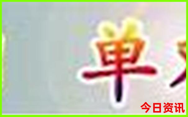中国美女最多的城市排名